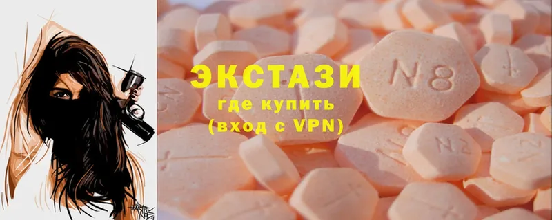 Ecstasy Cube  Минеральные Воды 